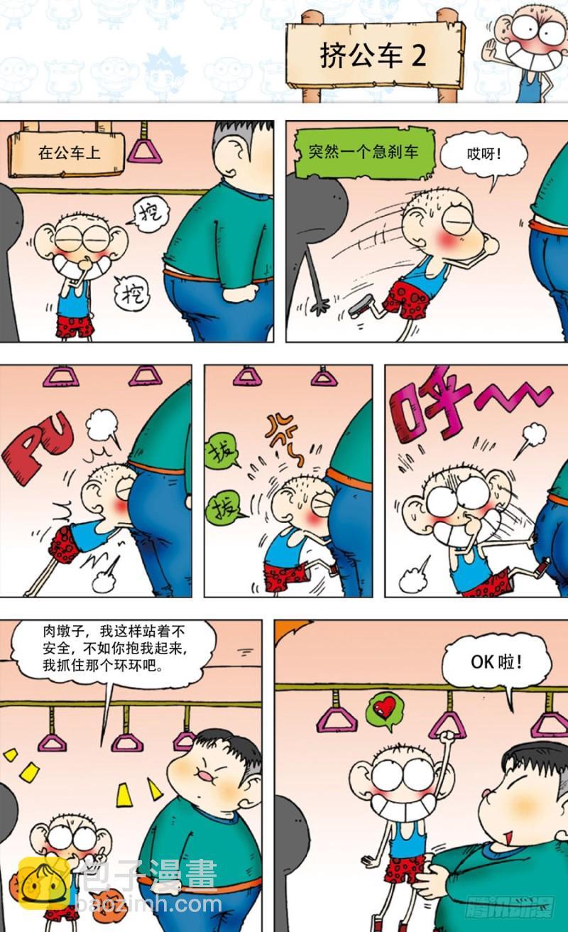 第四十四回1