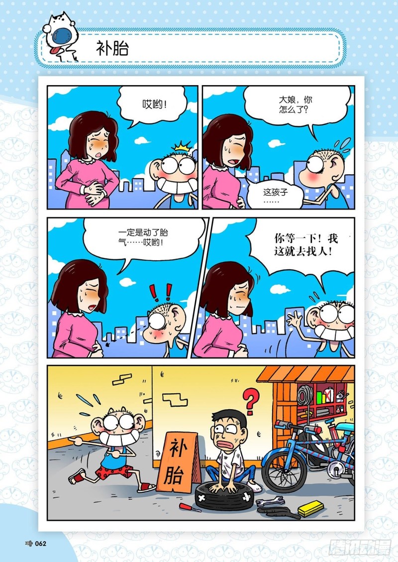 第182回0