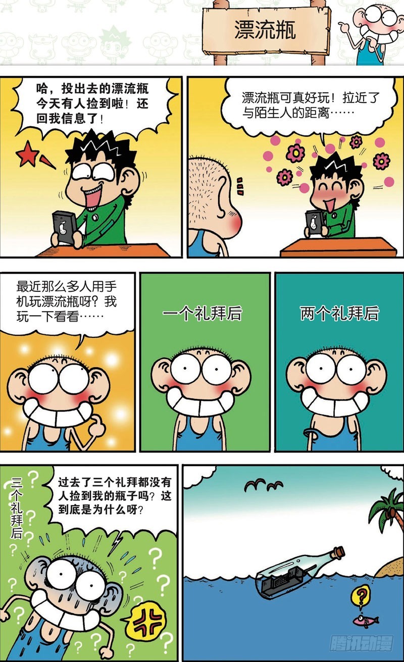 第104回11