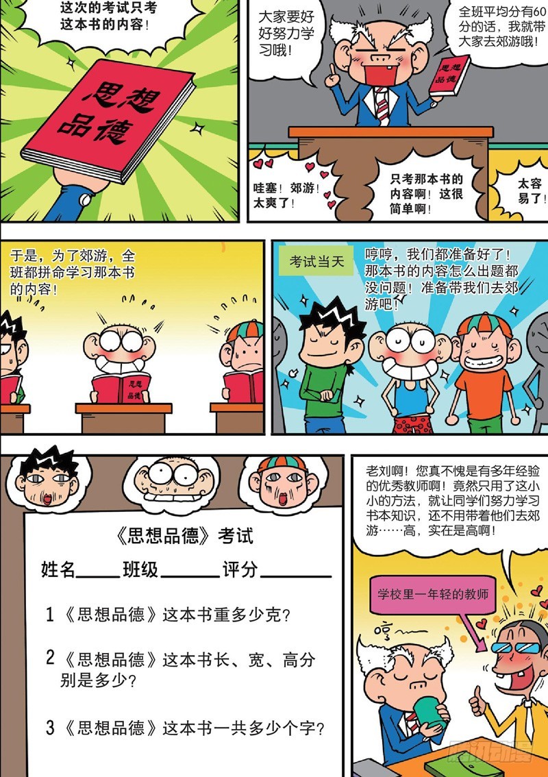 第126回3