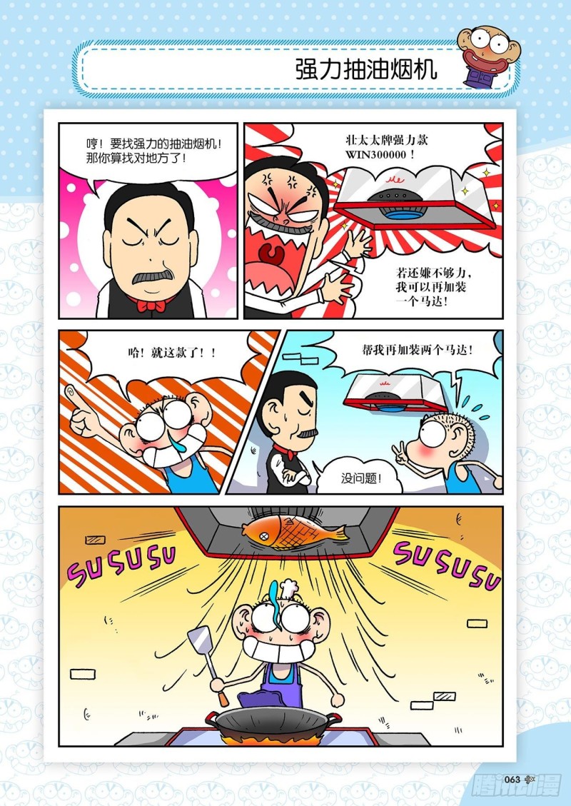 第182回1