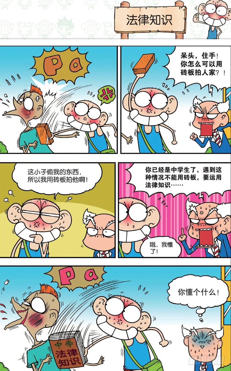 第十五回下9
