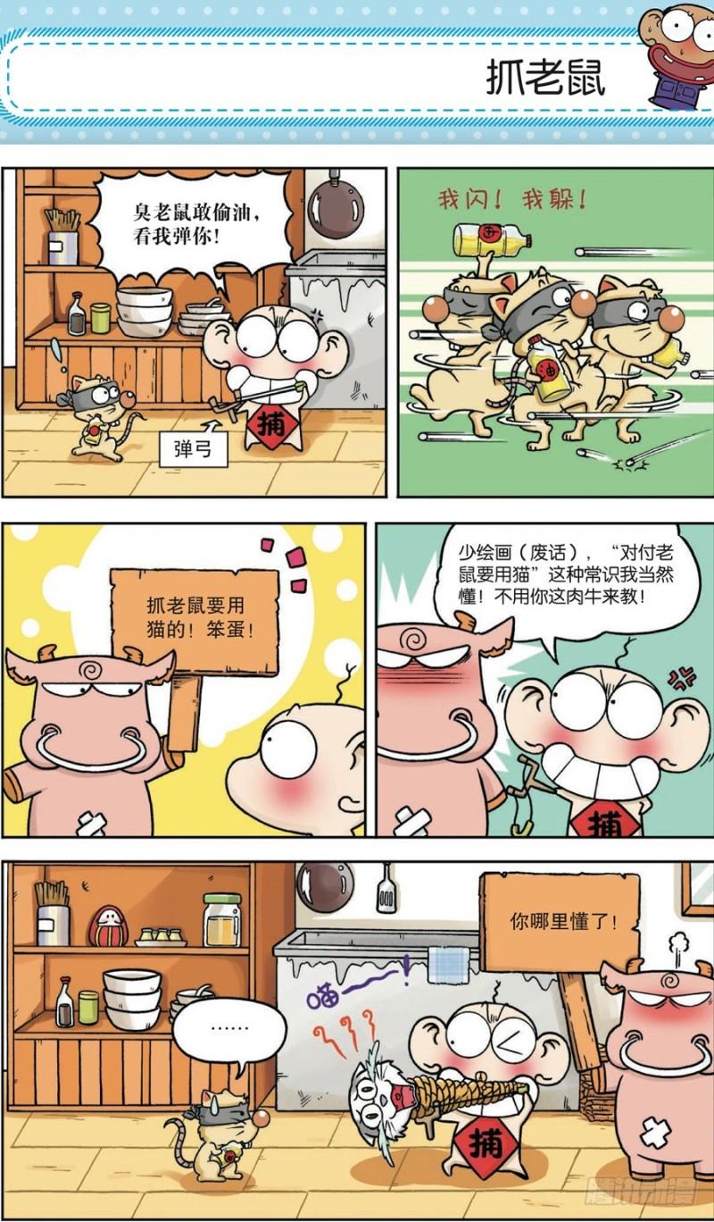 第161回3