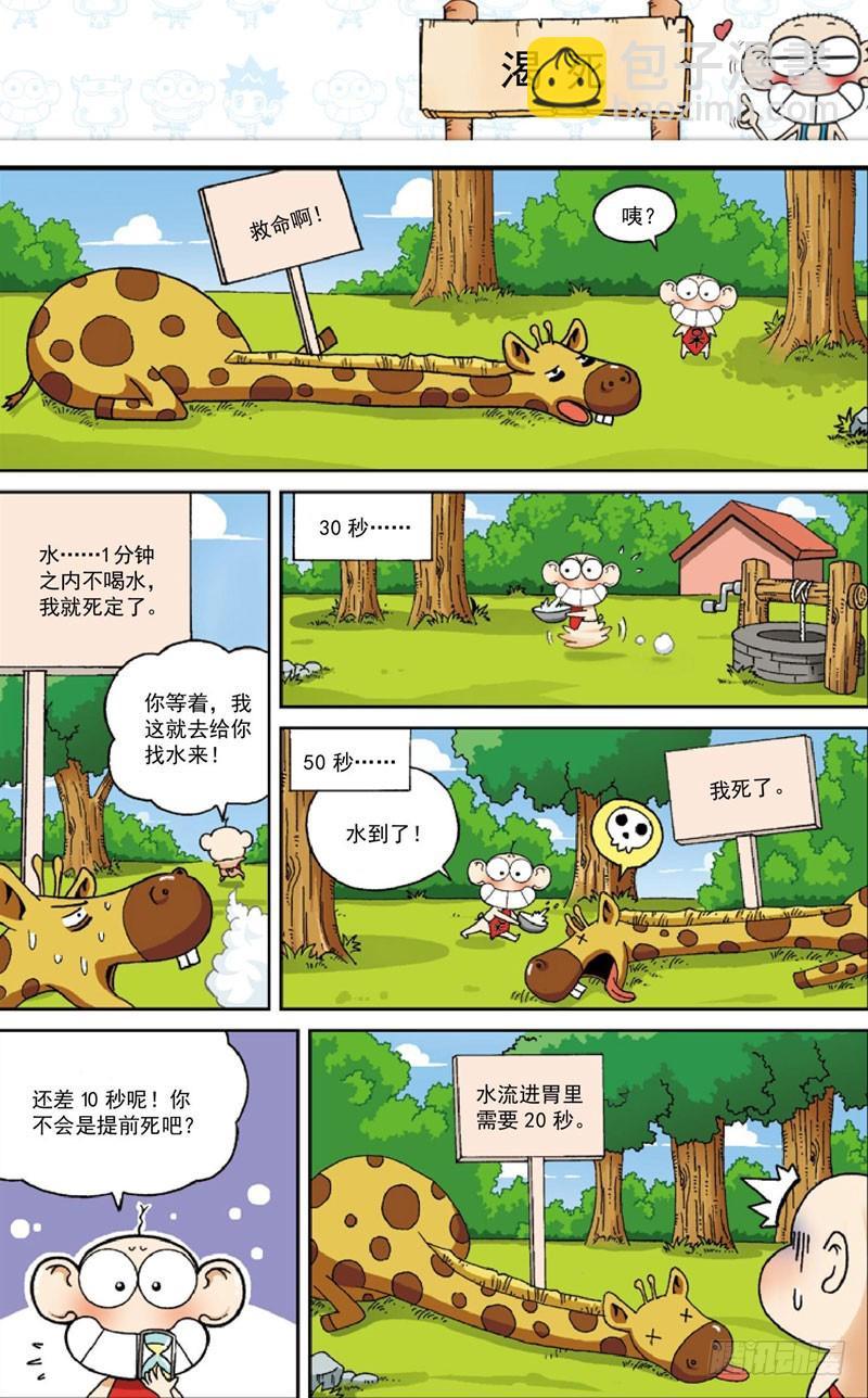 第三十九回9