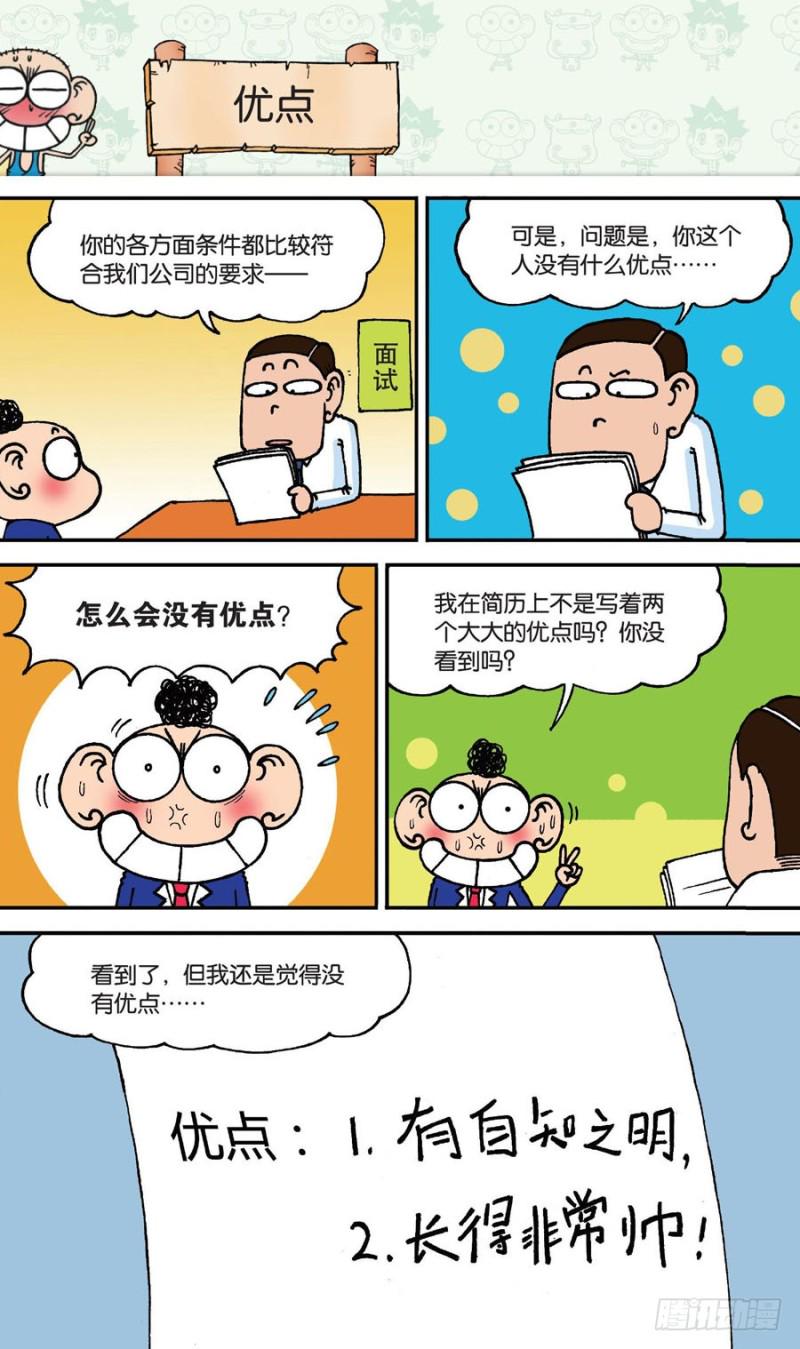 第144回0