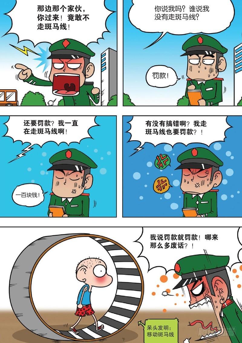 第131回8