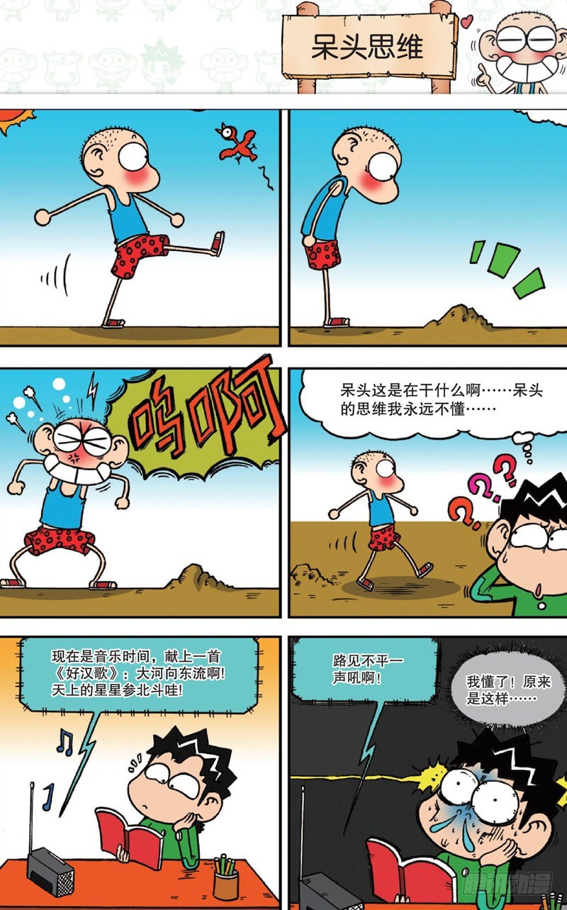 第十五回上7