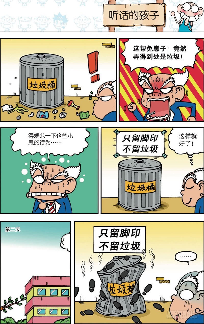 第102回1