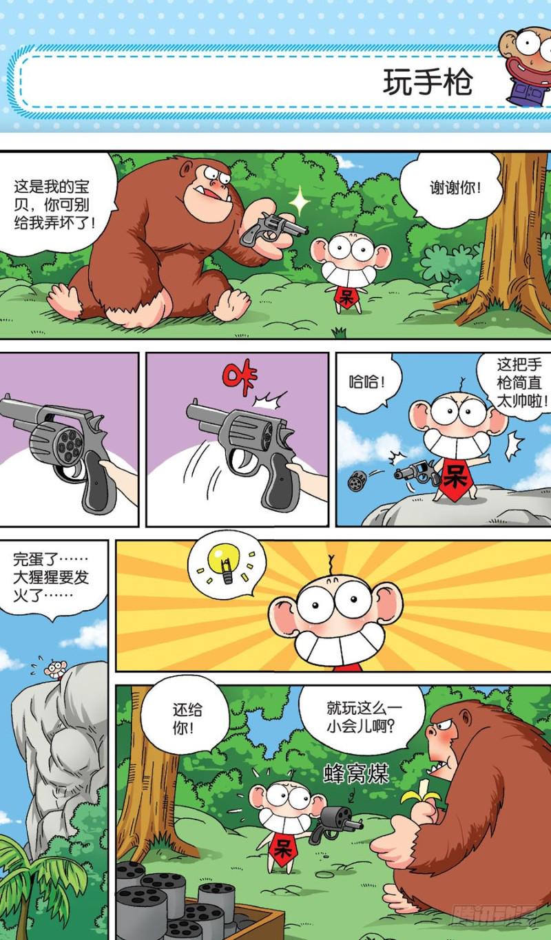 第154回2