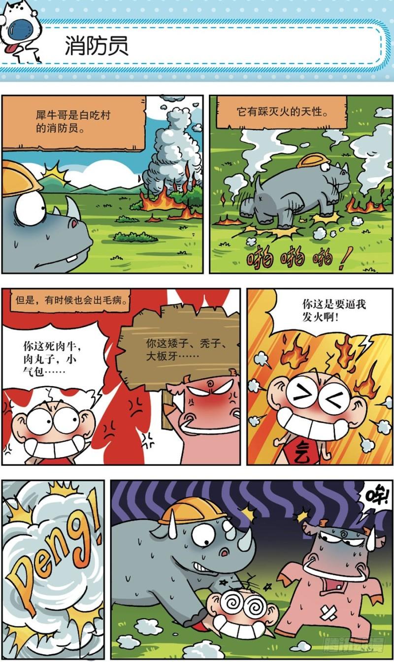 第165回20