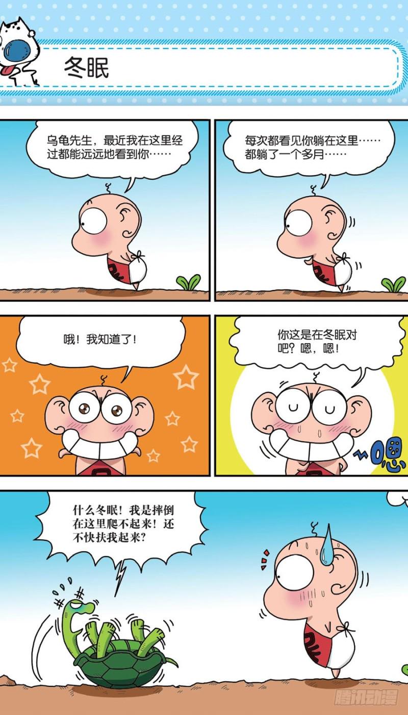 第155回18