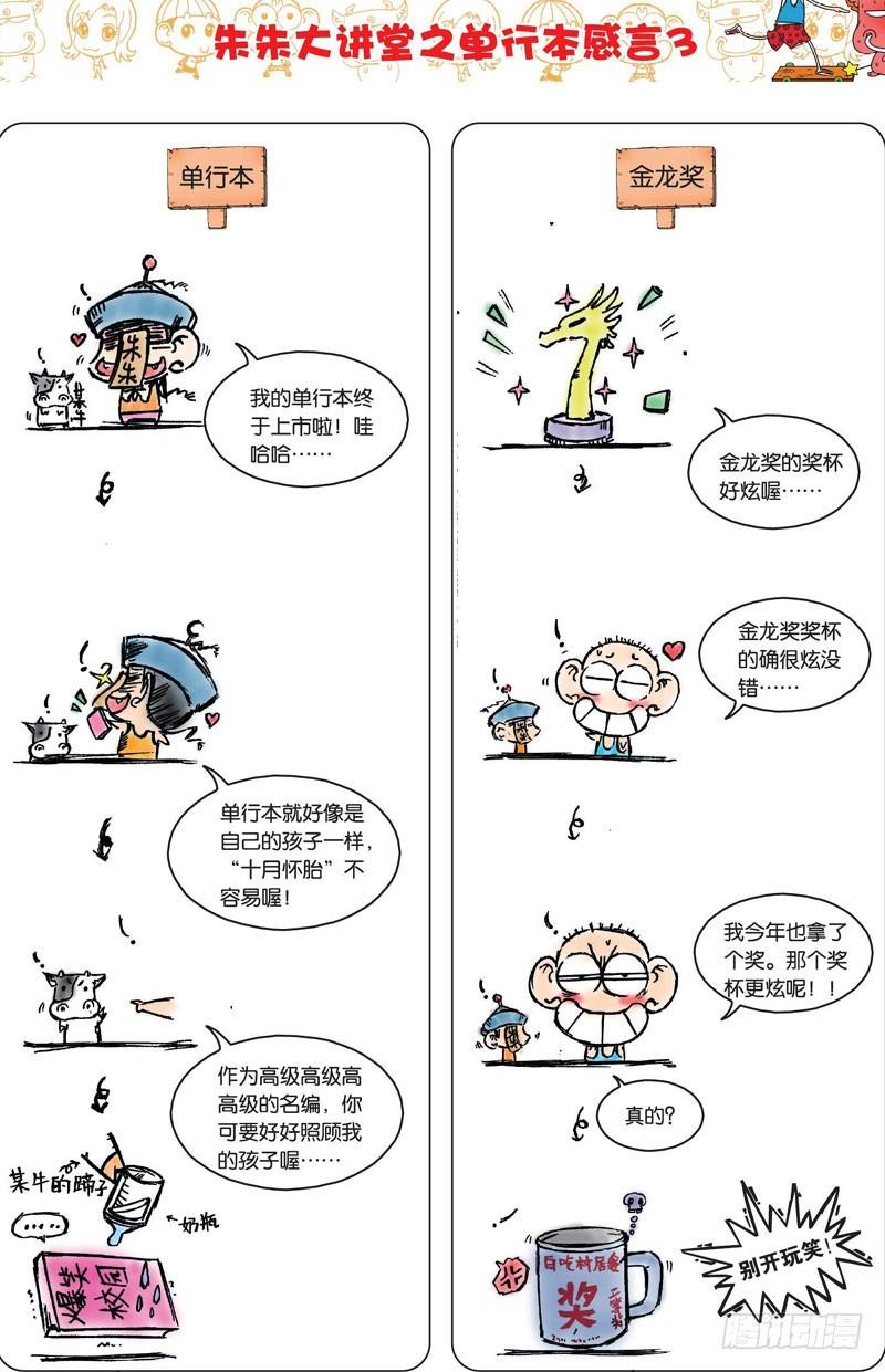 第三十二回4