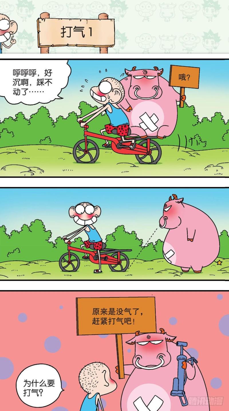 第149回14
