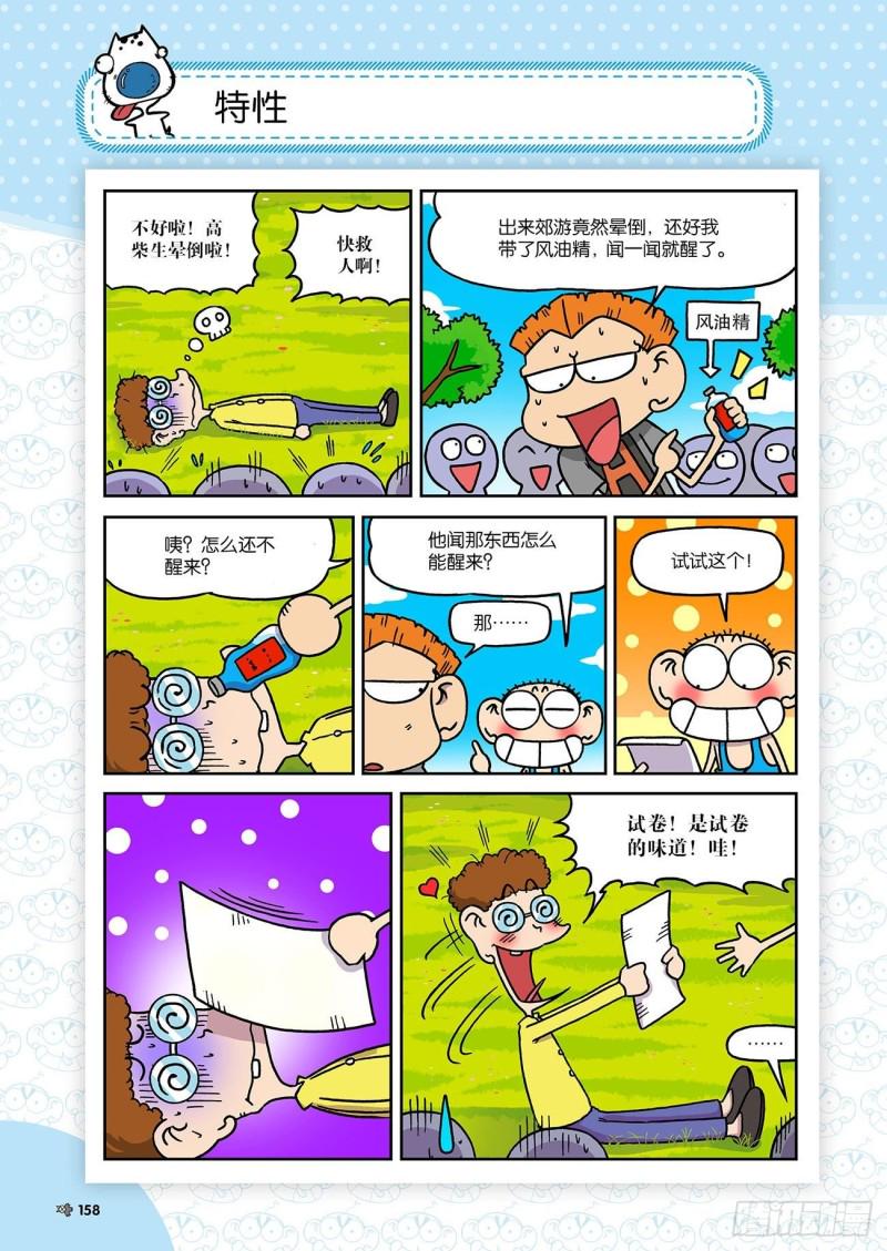 第187回0
