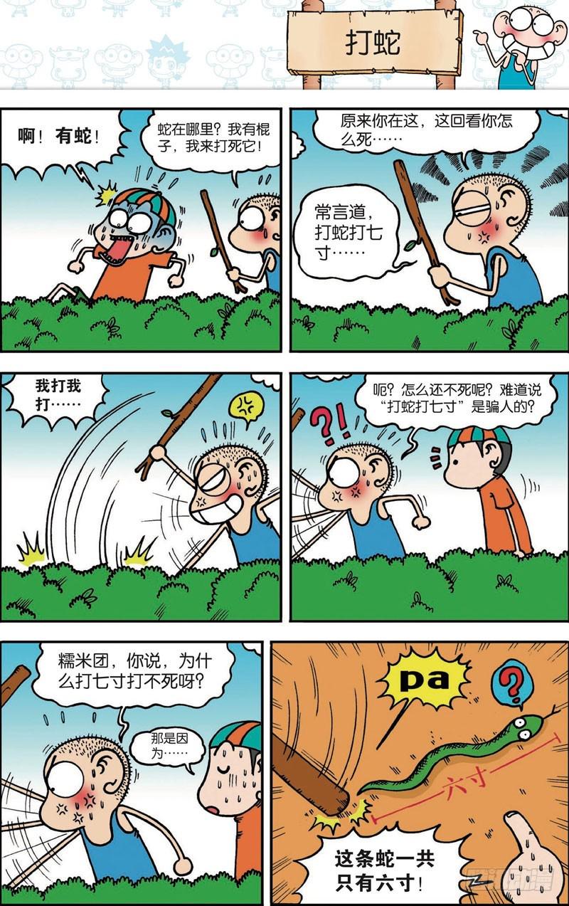 第101回12