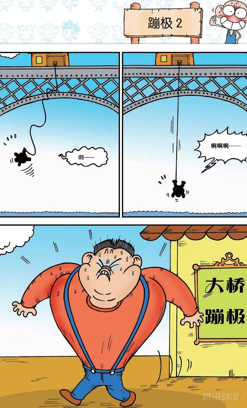 第十六回上2