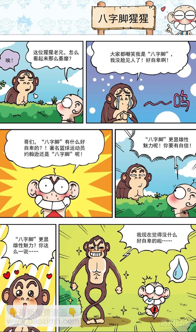 第三十四回10