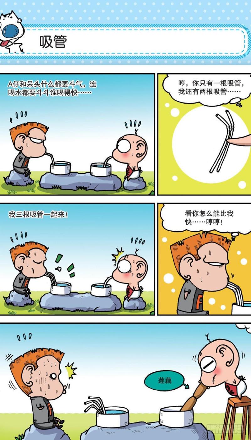 第157回0