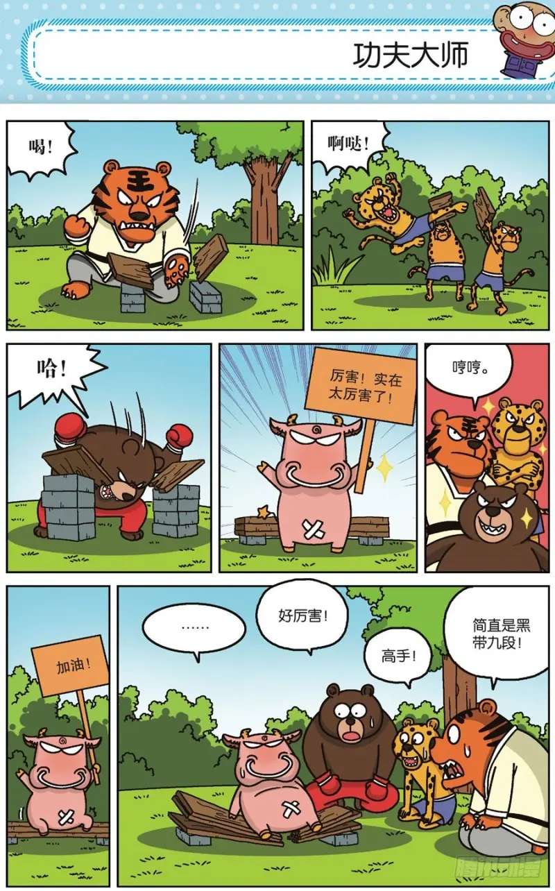 第169回13