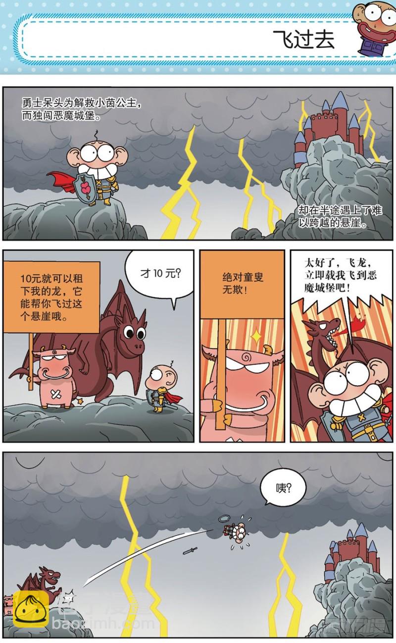 第169回1