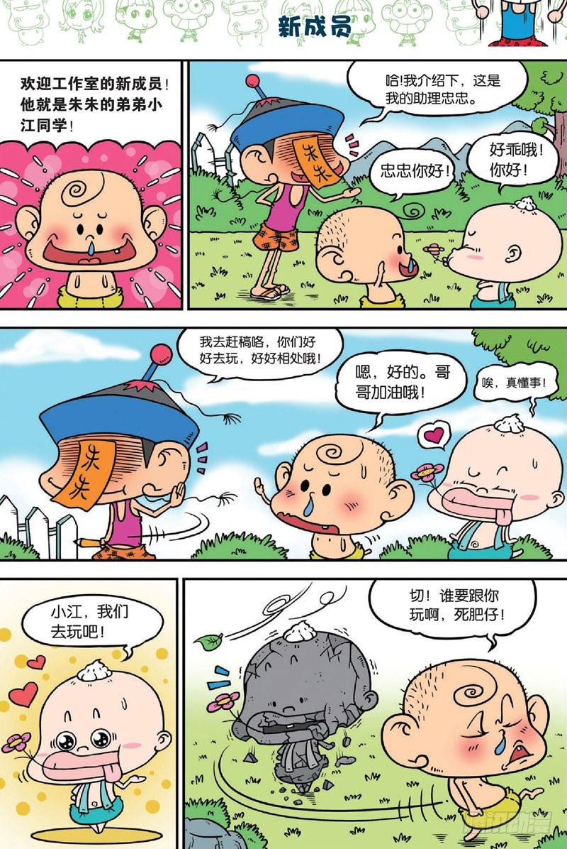 第三十一回3