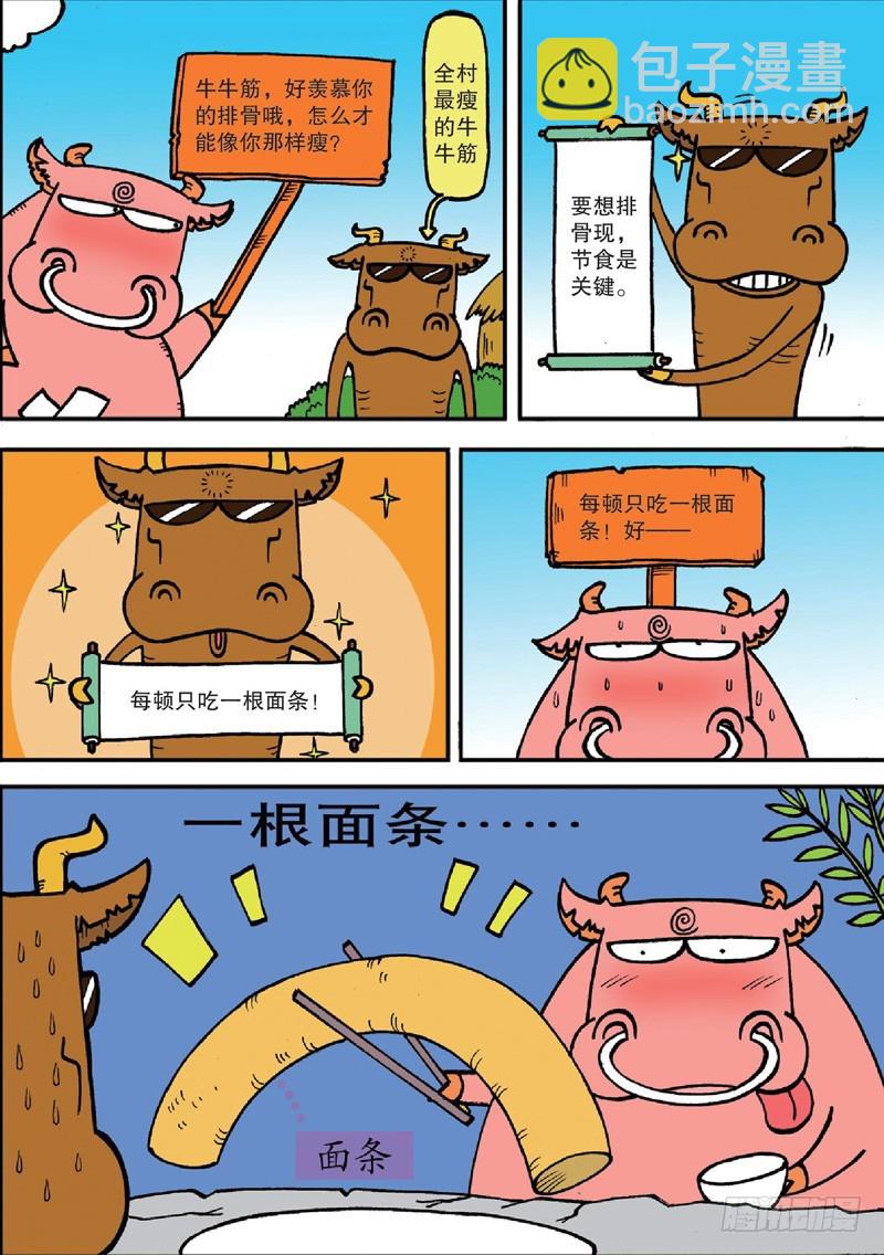 第127回7