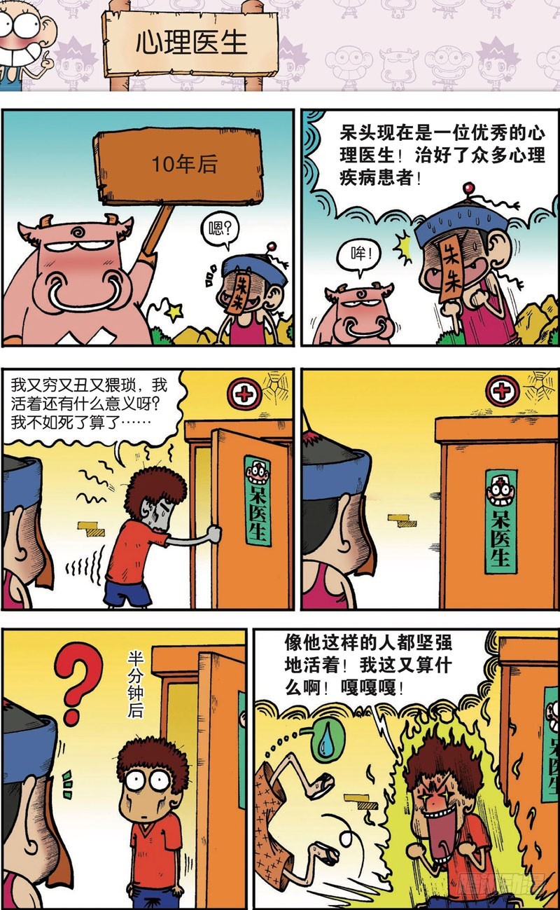 第105回9