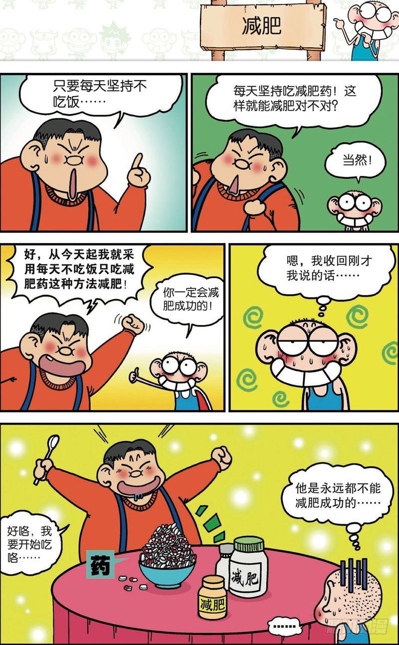 第111回15