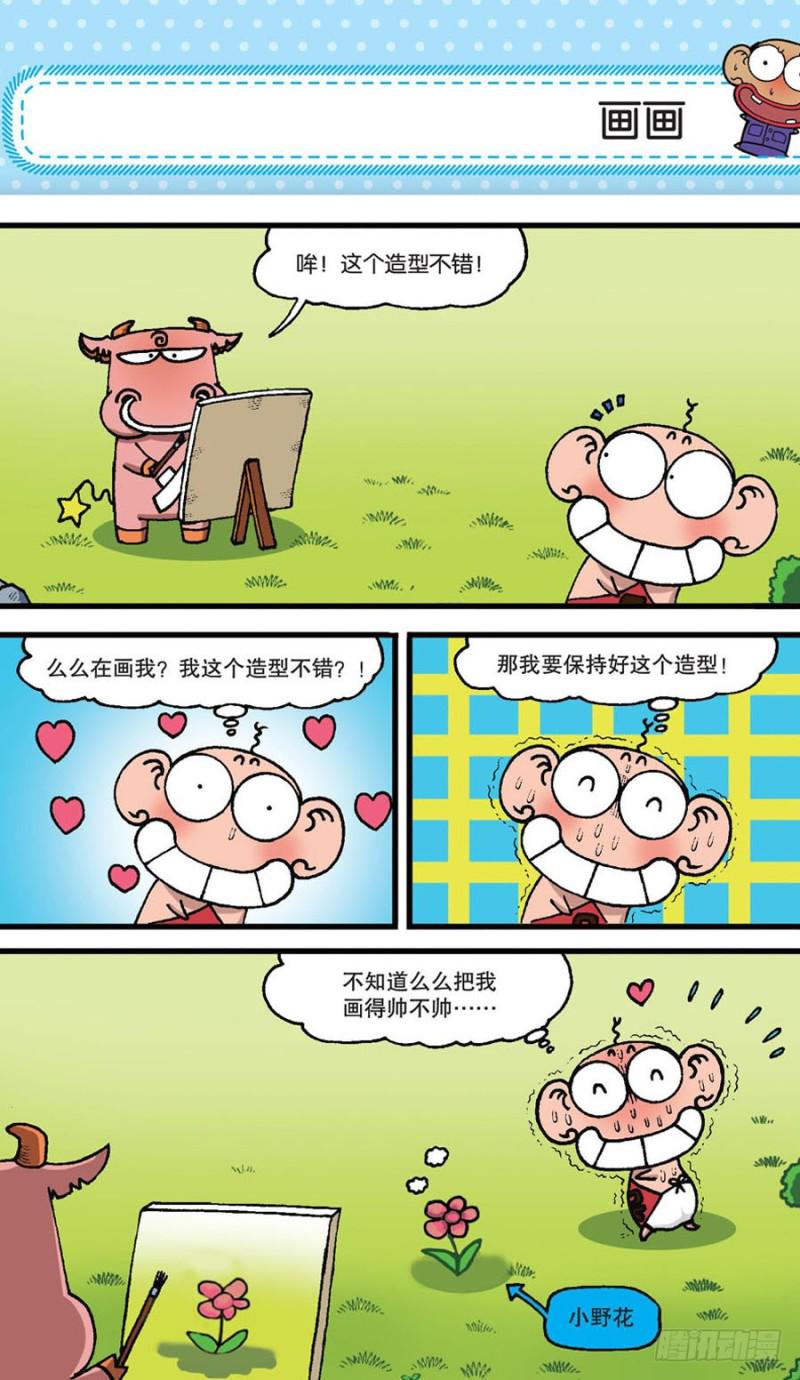 第154回14