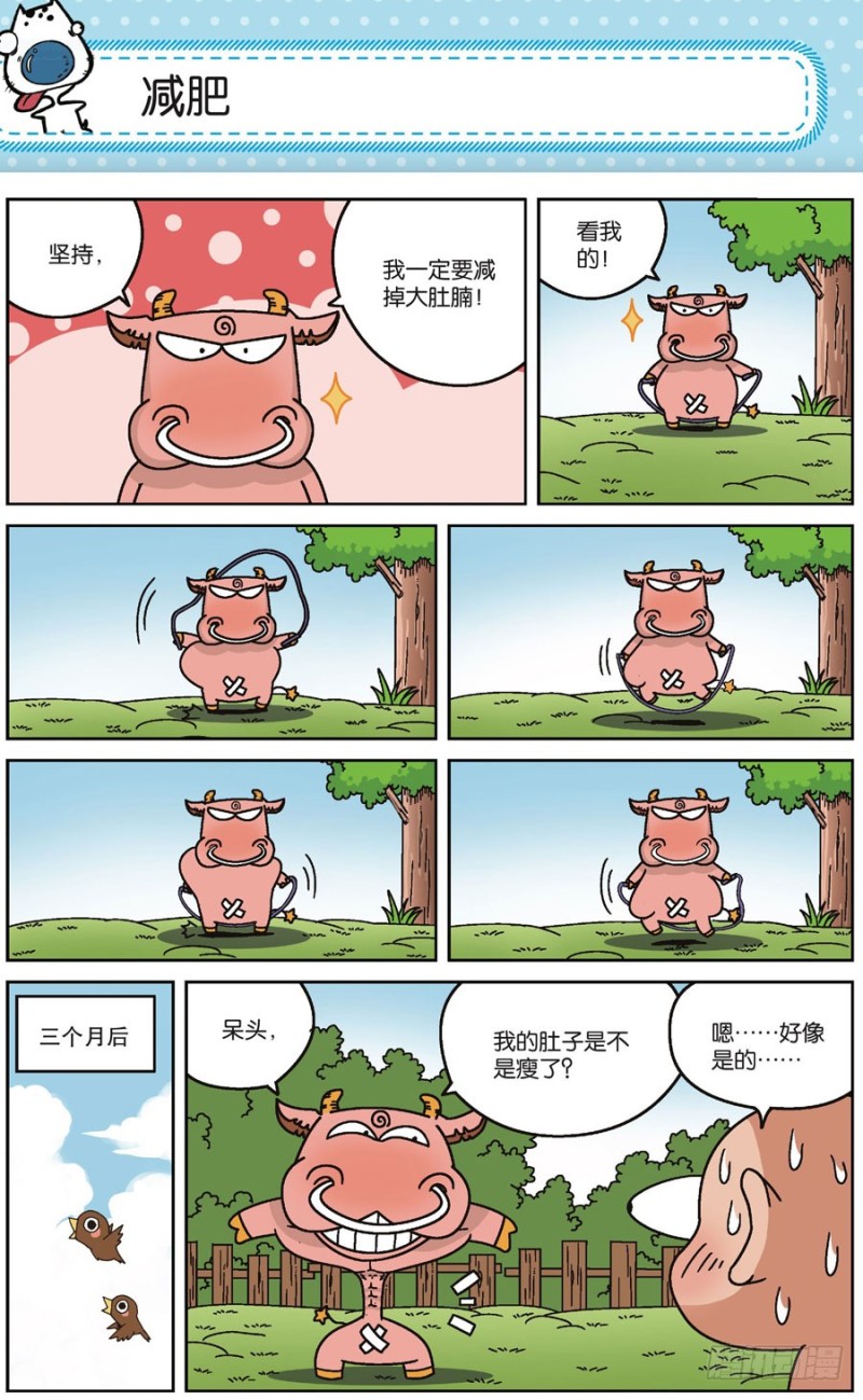 第169回0