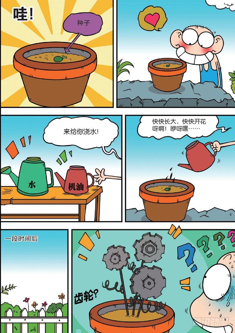 第123回0