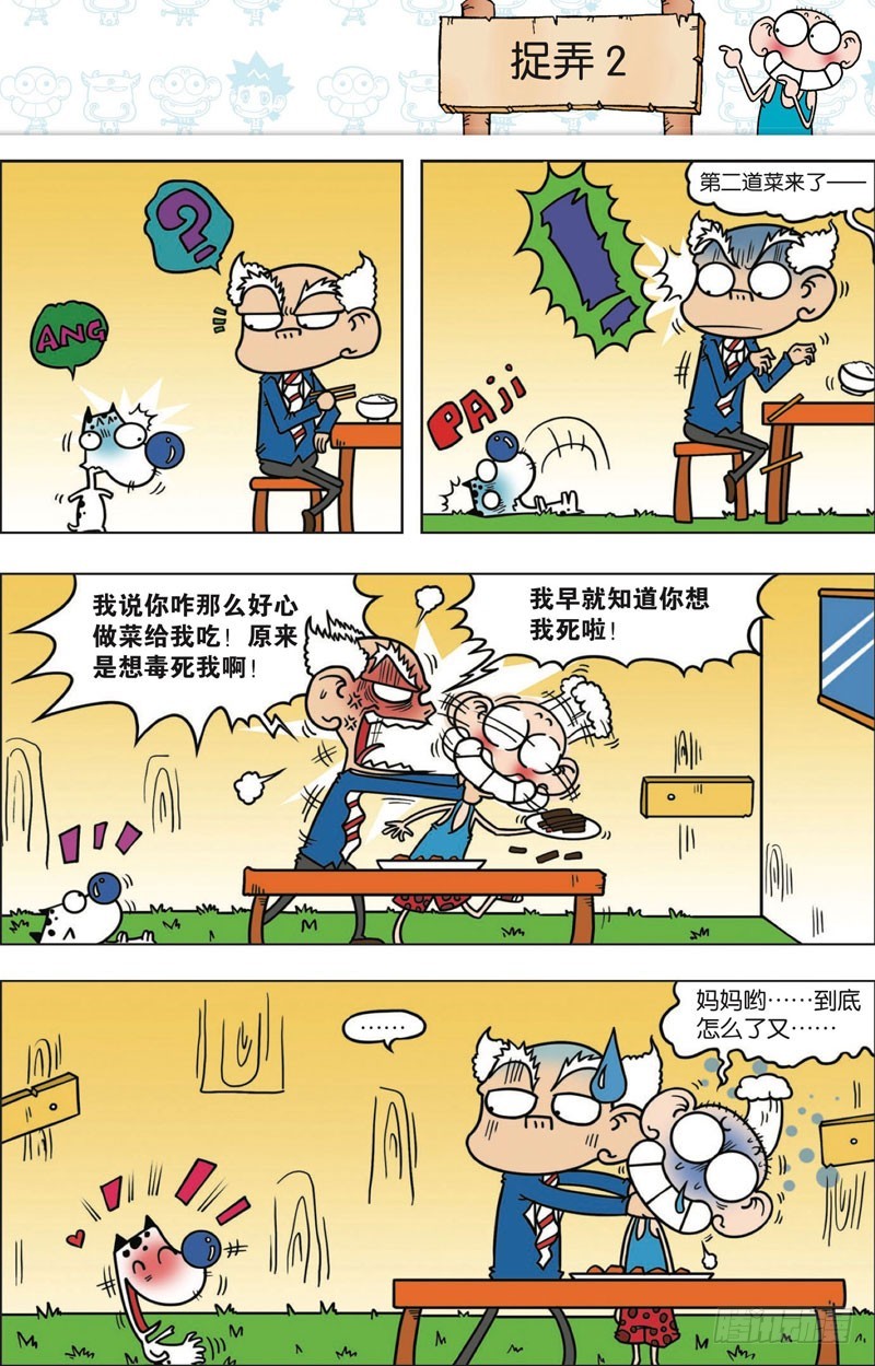 第113回3