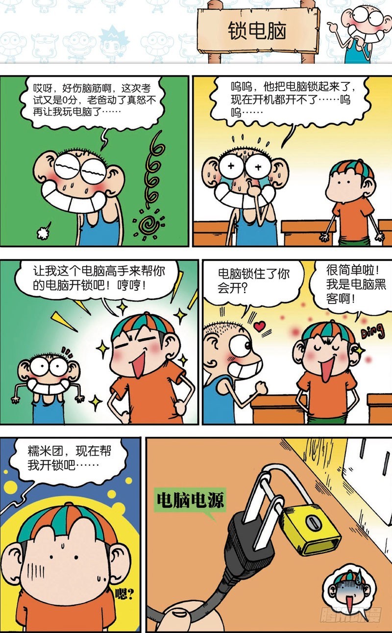 第102回3