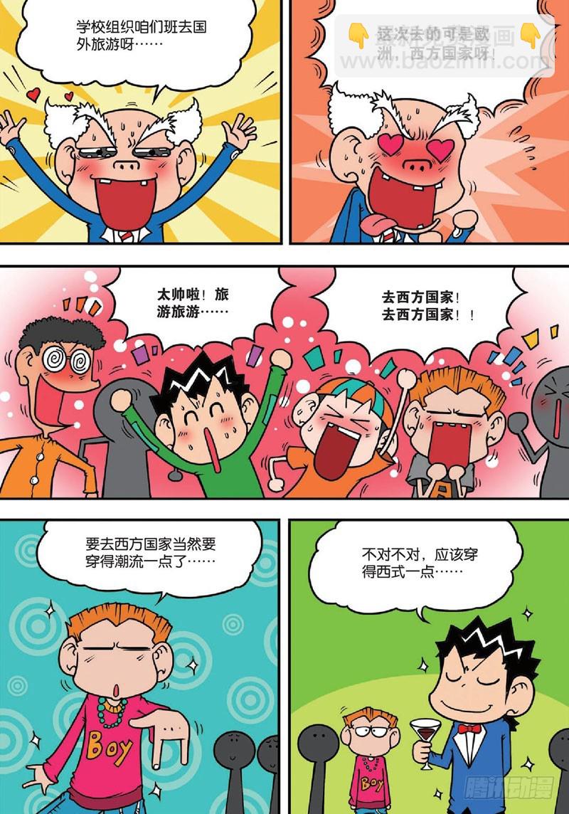 第140回2
