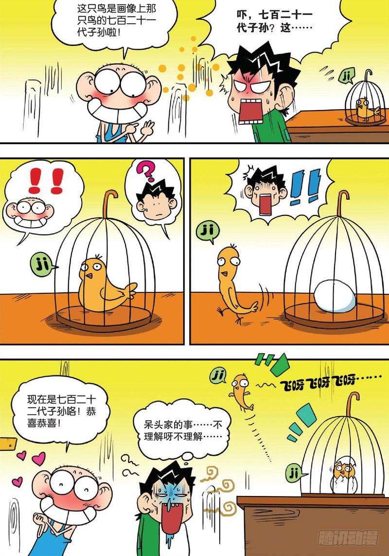 第134回11