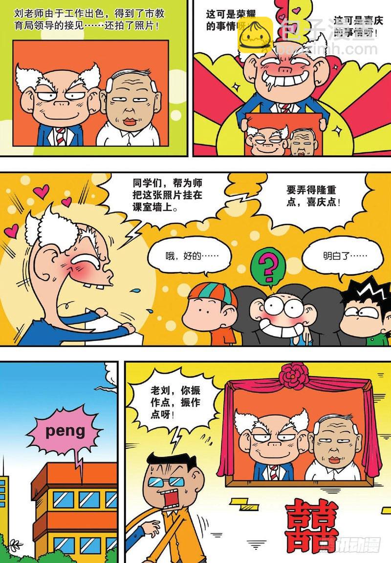 第134回12