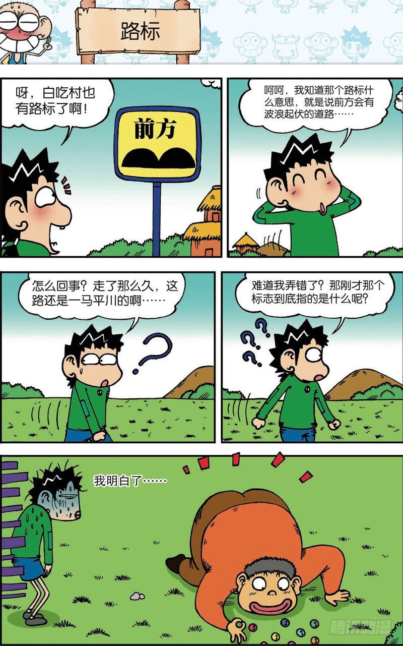 第101回1