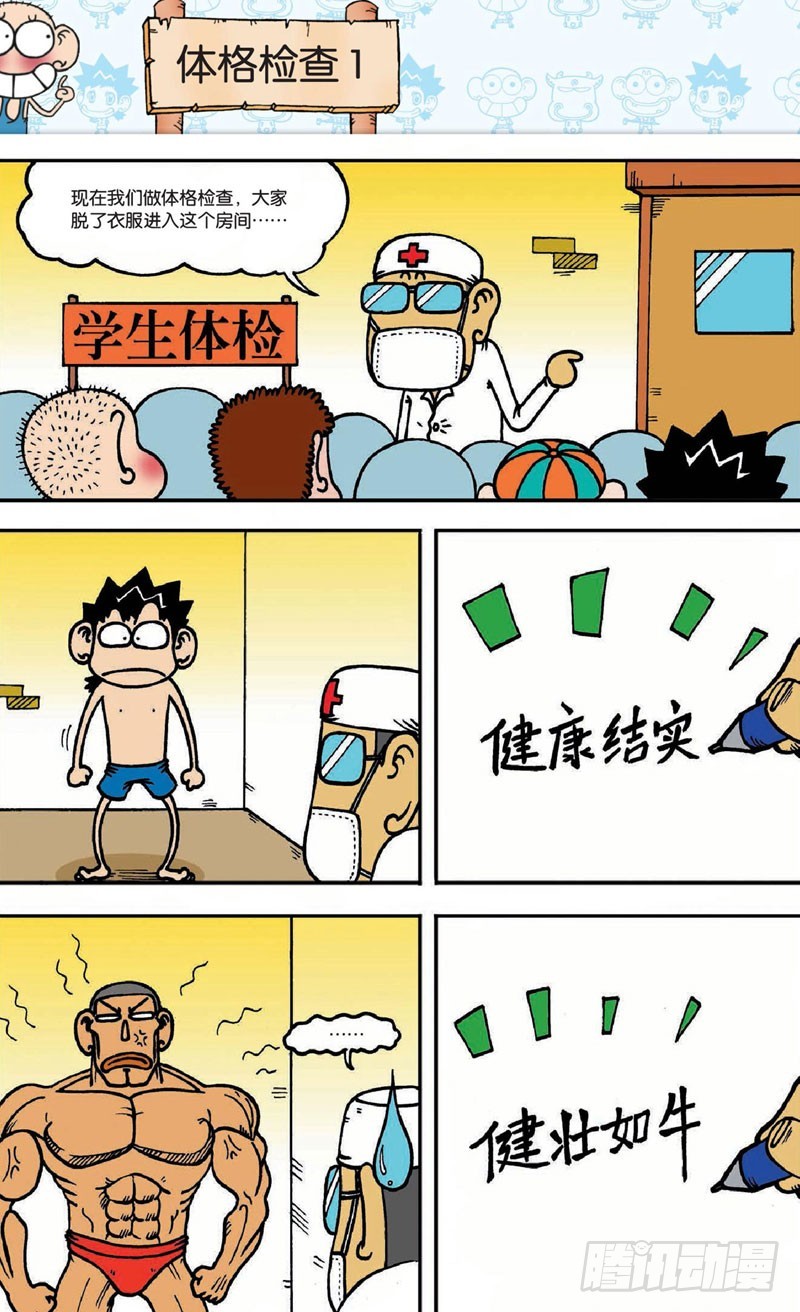 第十九回下15