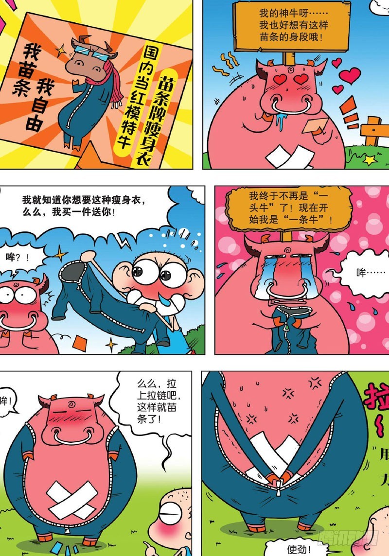 第132回9