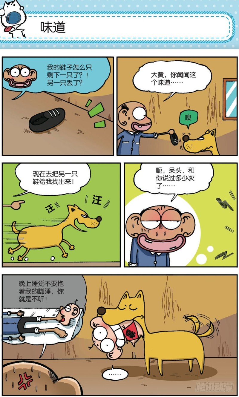 第167回21