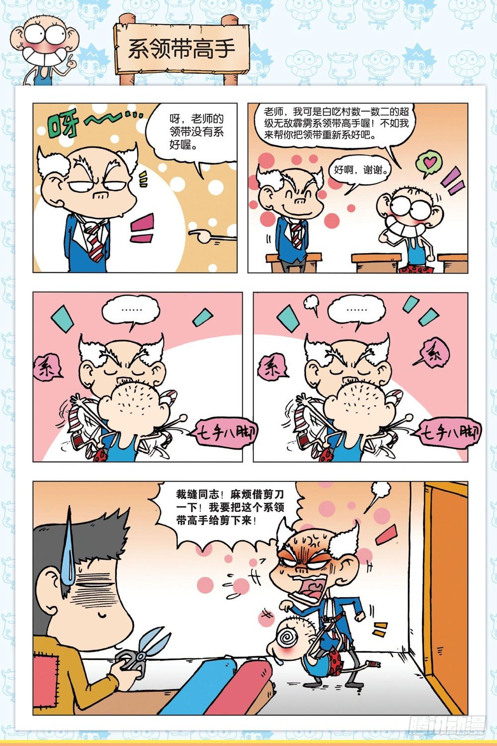 第一回1