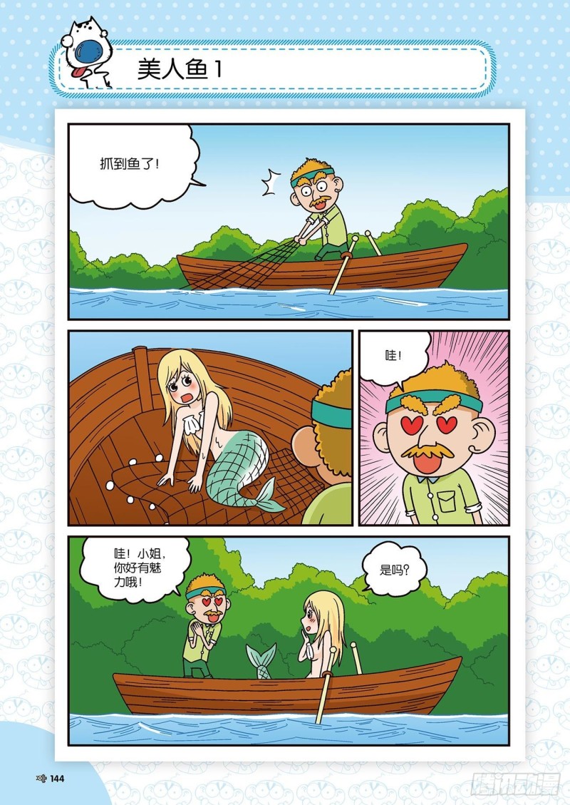 第176回0