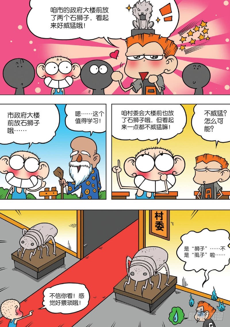 第130回12