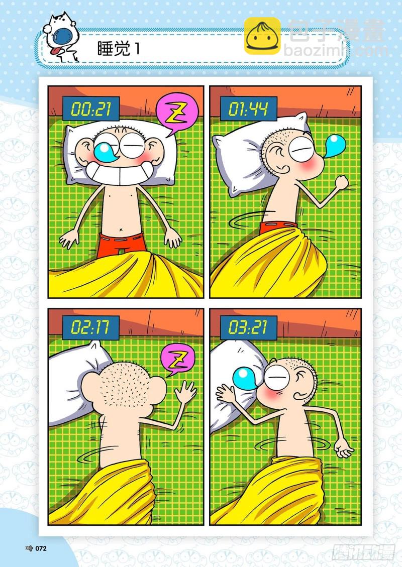 第192回16
