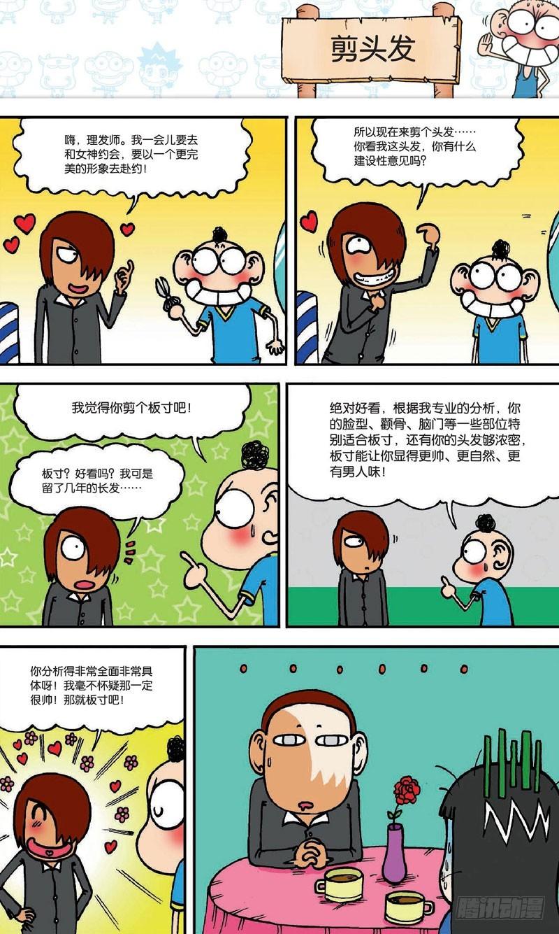 第十九回上7
