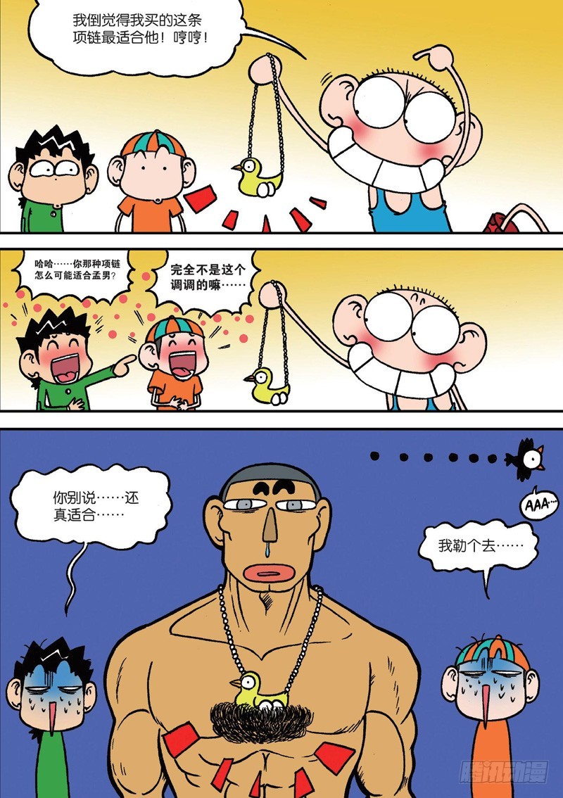 第129回11