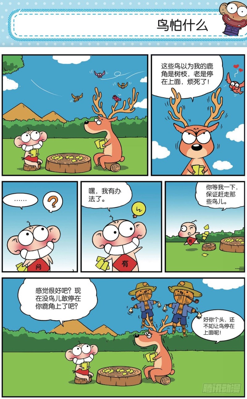第165回13