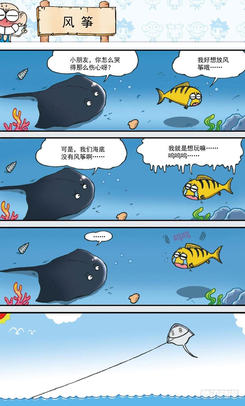 第四十二回14