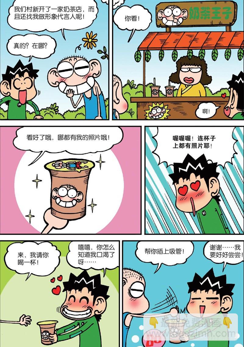 第128回8