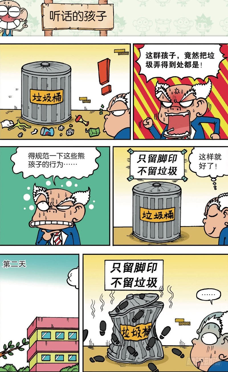 第121回4